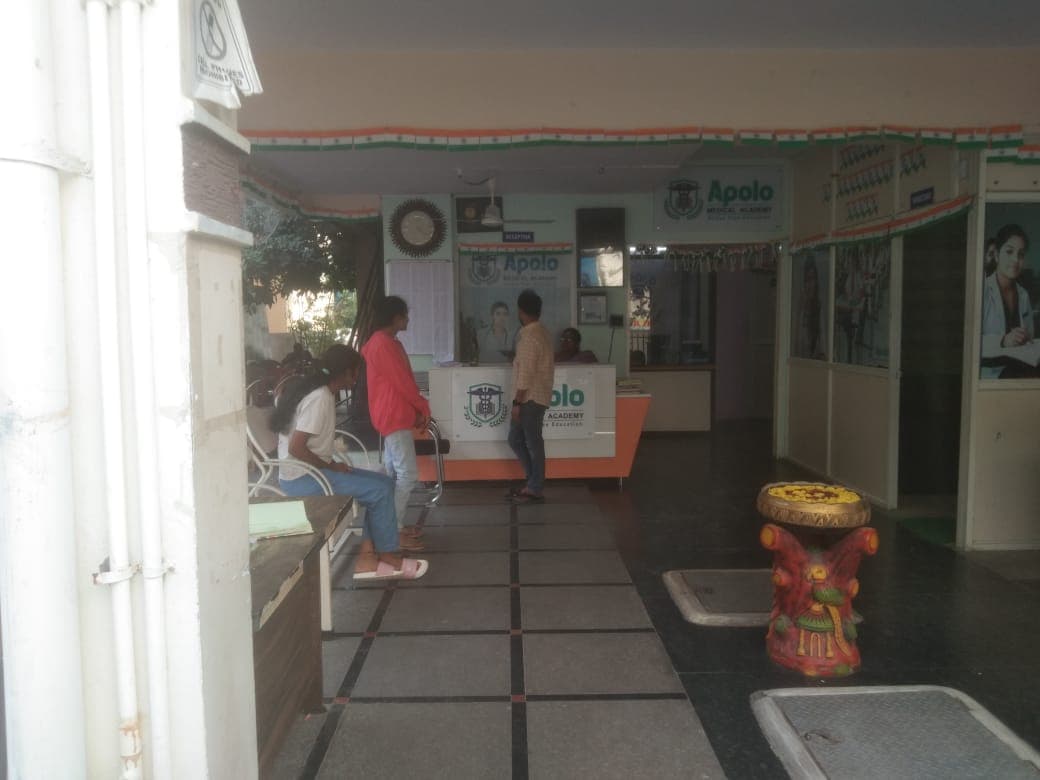 Apolo Medical Academy Apolo Medical Academy photo 2